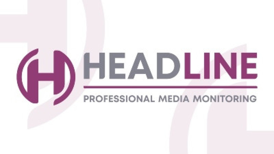 Водещата компания HeadLine се ребрандира  | StandartNews.com