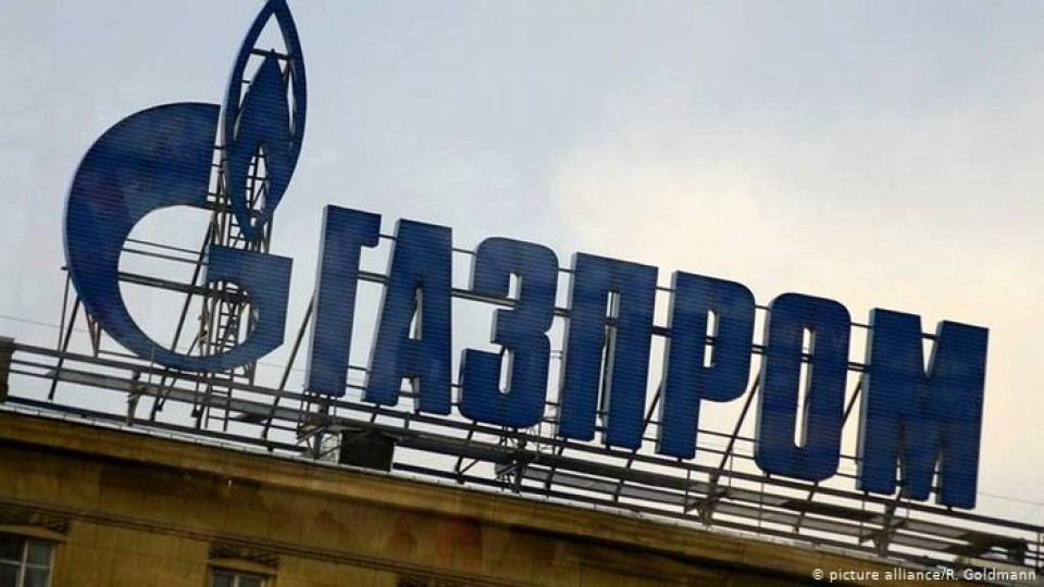 "Газпром" с писмо до Европа. Какво написа | StandartNews.com