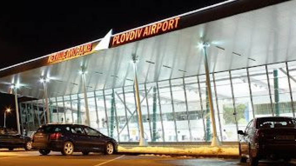 Шефът на летище Пловдив хвърли оставка.Описа ужасяваща ситуация | StandartNews.com