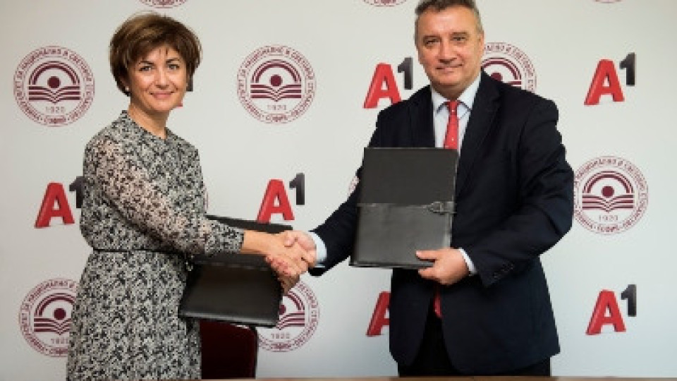 А1 стана официален партньор на УНСС | StandartNews.com