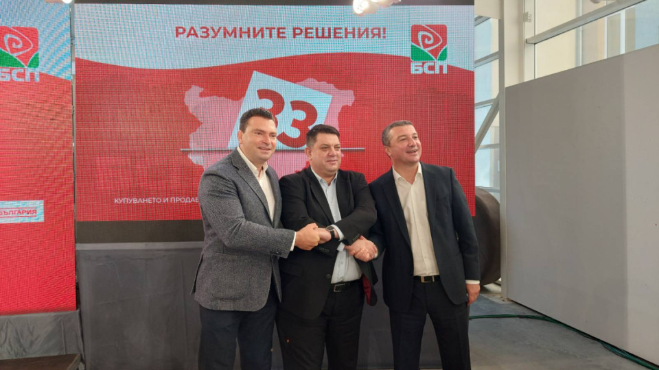 Kaлоян Паргов: БСП за България е гласът на разума и стабилността | StandartNews.com