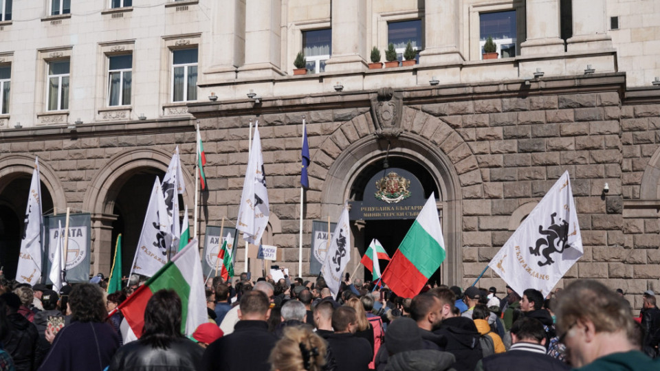Протест против мерките блокира центъра на София | StandartNews.com