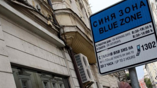 Синята зона в София расте двойно, къде поскъпва паркирането