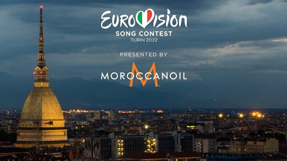 Ще участваме ли в следващата Евровизия? | StandartNews.com