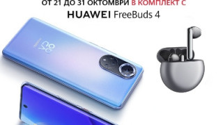 А1 приема предварителни поръчки за новия HUAWEI nova 9