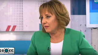 Манолова: Настояваме да отпаднат данъците върху тока