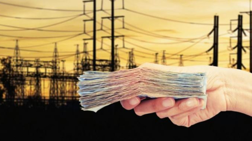 Невероятно! Свалят цената на тока, кой ще плаща по-малко | StandartNews.com