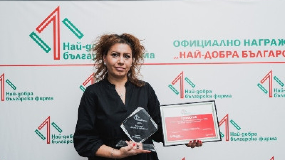 Потребителите избраха най-добрата българска фирма! Вижте коя е тя | StandartNews.com