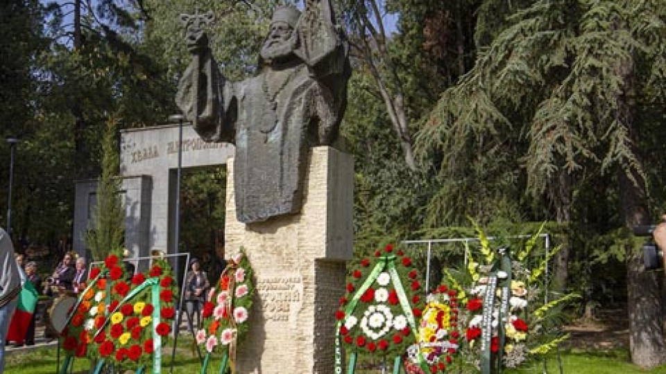 В Стара Загора честват 1 ноември -Ден на народните будители | StandartNews.com