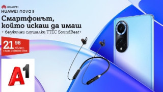 А1 започна продажбите на Huawei nova 9