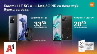 Xiaomi 11T, Xiaomi 11T Pro и Xiaomi 11 Lite 5G NE вече в А1