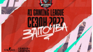 Започва новият сезон в A1 Gaming League с награден фонд 50 000 лв.