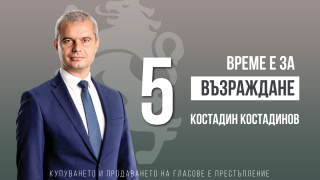 Д-р Костадинов: Тестването на децата ще  травмира психиката им