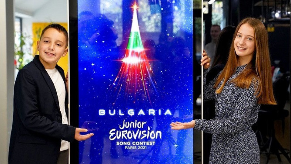 Ето кой ни представя на "Детска Евровизия" | StandartNews.com