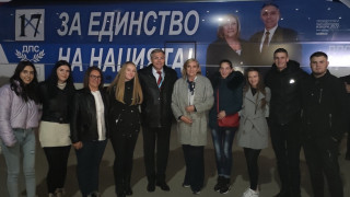 Карадайъ и Михайлова от Костандово: Единството е модерно