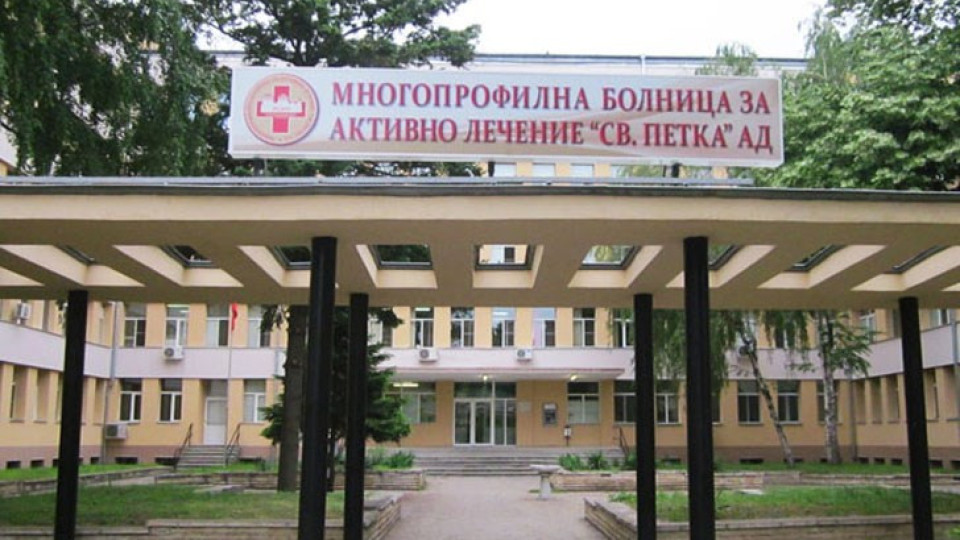 Потресаващи кадри от видинска болница. Тоалетни в кашони | StandartNews.com