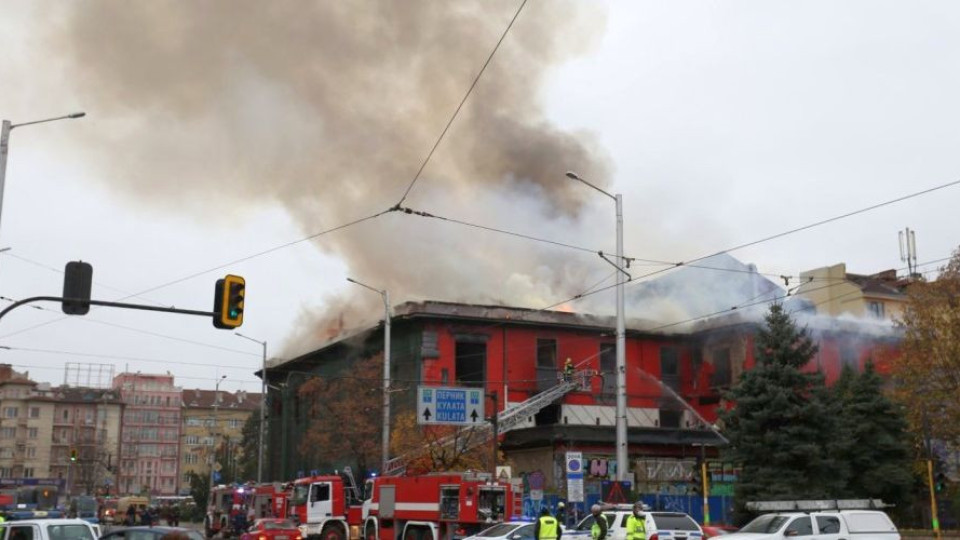 Закопчаха клошар за пожара в кино "Възраждане" | StandartNews.com
