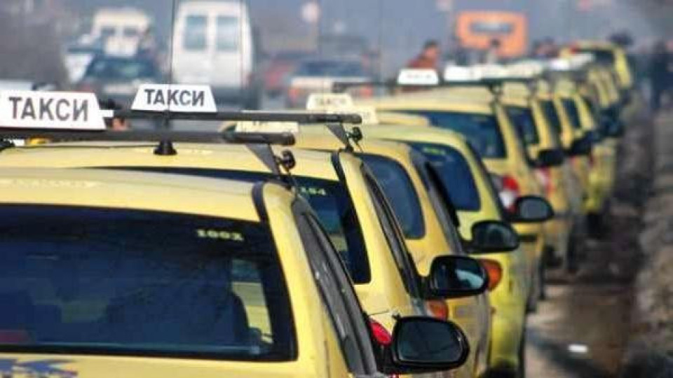 Таксито поскъпва, колко ще ни вземат за качването | StandartNews.com