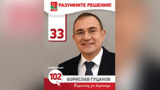 Б. Гуцанов: Ново пристанище под „Максуда“ ще върне Варна на картата