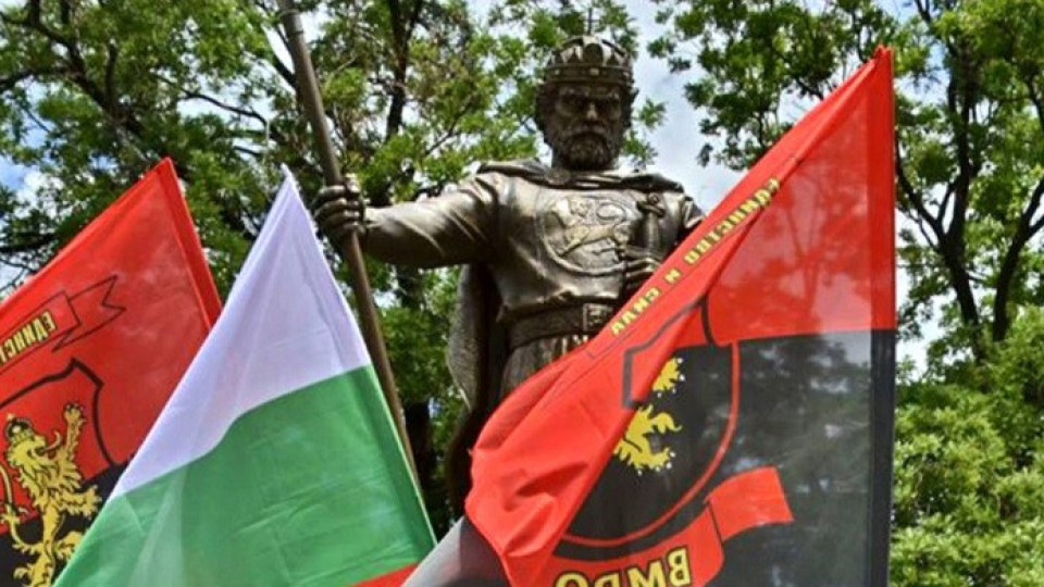ВМРО закрива кампанията си на паметника на цар Самуил в София | StandartNews.com