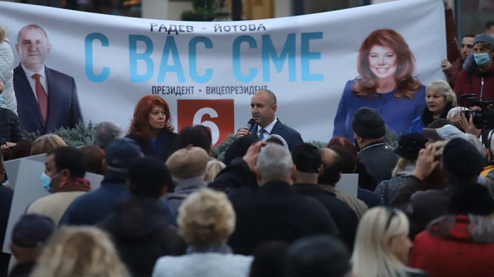 Радев във Враца: Ние няма да ви предадем | StandartNews.com