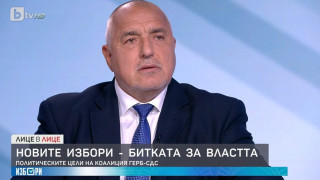 Борисов с отровен коментар за държавата преди изборите