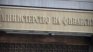 Финансовото министерство със страшна прогноза за цените