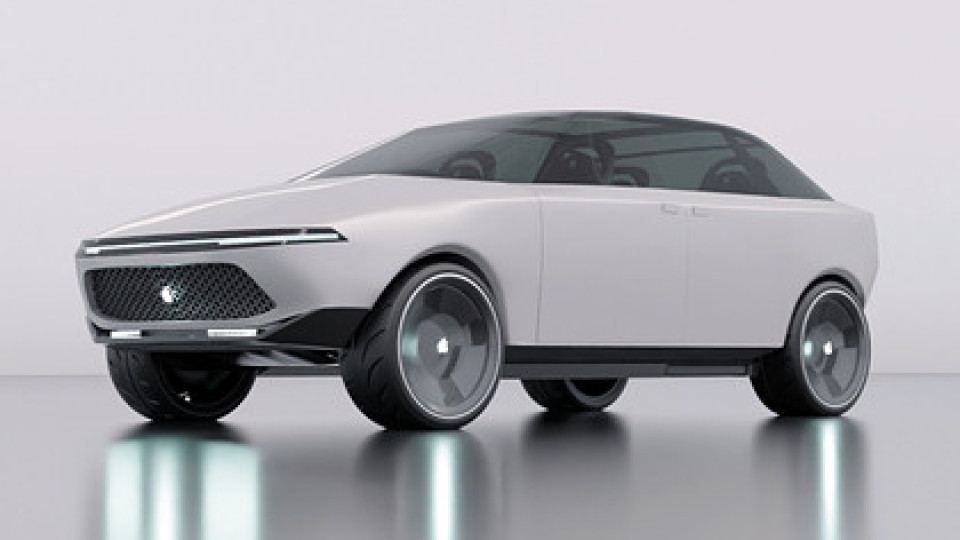 Ето как ще изглежда автомобилът на Apple | StandartNews.com