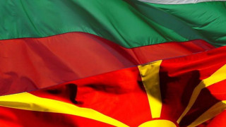 ЕП призова за историческо помирение между България и РС Македония