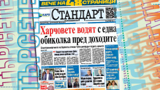 Харчовете изпреварват доходите
