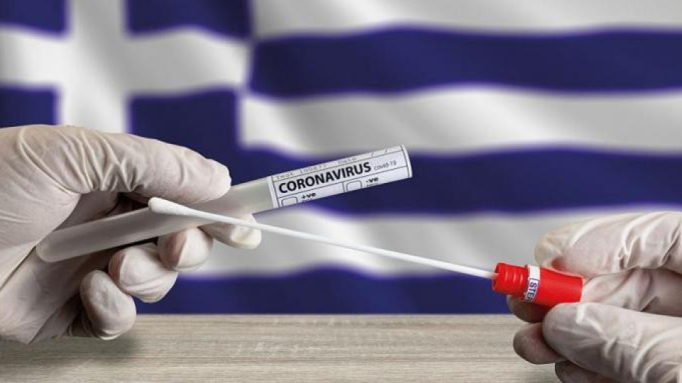 Тежки ограничения за неваксинирани в Гърция, искат и трета доза | StandartNews.com