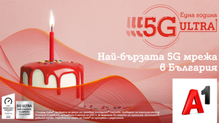 А1 отчита засилен интерес към своята 5G ULTRA мрежа за една година