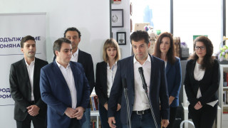 Обрат с имената на новите министри! Какво казаха от ПП