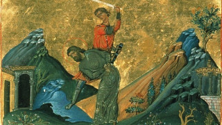 Почитаме първия български мъченик. Знаем ли кой е той?