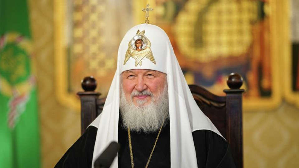 Руският патриарх каза тежката си дума за джендърите | StandartNews.com
