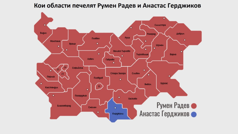 Изборната карта: Герджиков печели само в един регион | StandartNews.com
