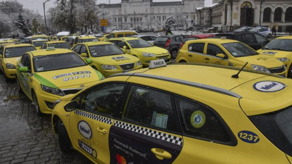 Таксито в София скача яко, каква ще е минималната тарифа | StandartNews.com