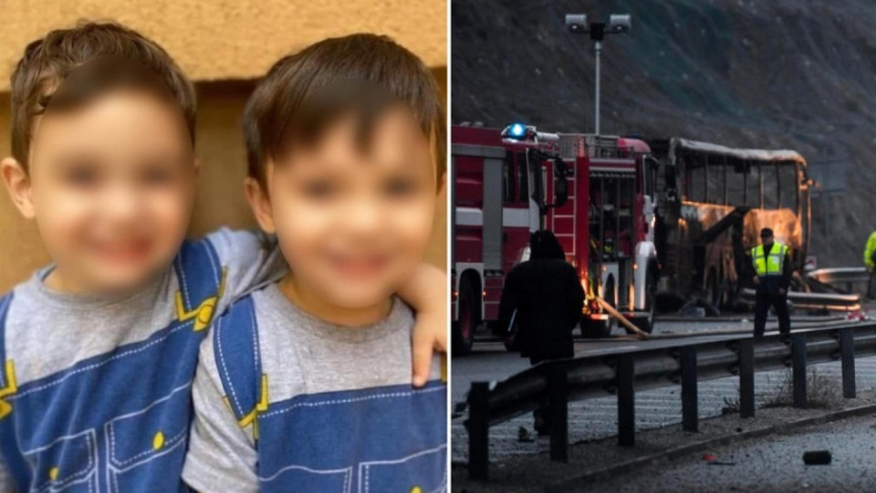 Деца на 4 г. сред загиналите в автобуса | StandartNews.com