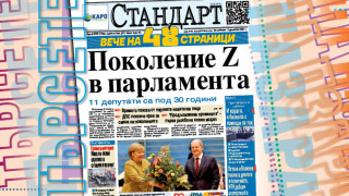 Времето поиска от партиите новите им лица