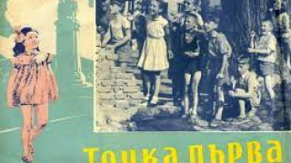 Ето го първият цветен БГ филм