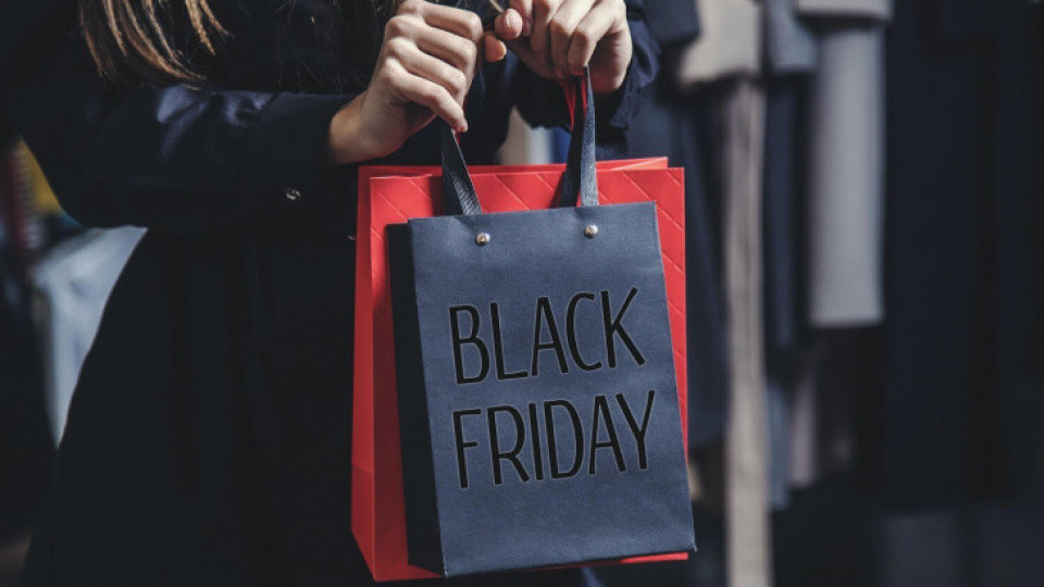 Черният петък не развълнува шопинг маниаците, намаленията едва 20% | StandartNews.com