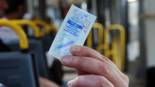 Цената на билетчето в София според времето, колко ще струва