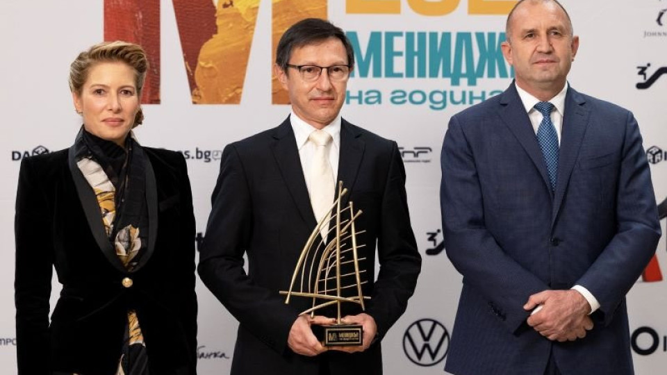 Мирослав Вичев е Мениджър на годината 2021 | StandartNews.com