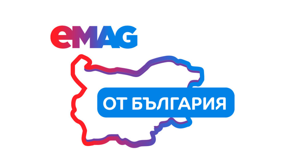 eMAG стартира програмата „От България“ | StandartNews.com