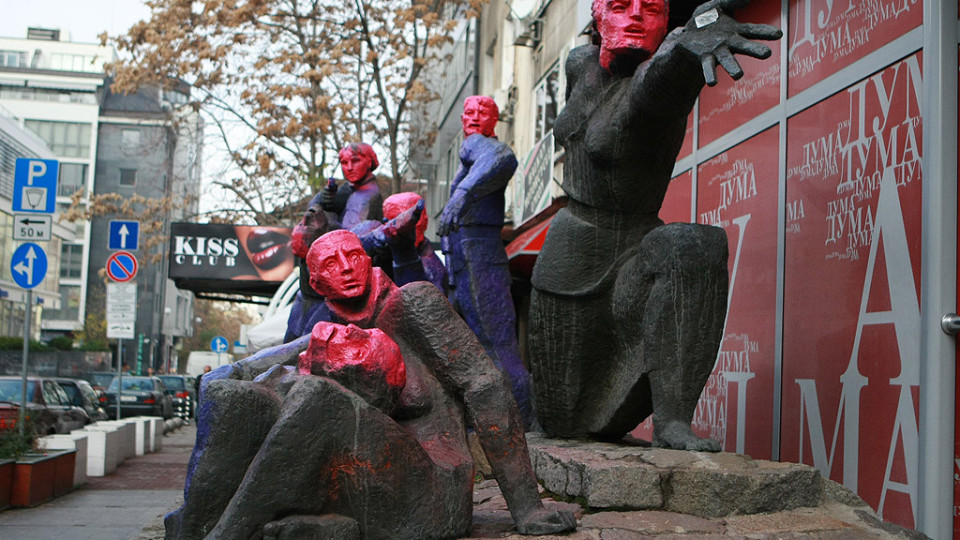 Съдът в Страсбург: Боядисването на паметник не нарушава закона | StandartNews.com