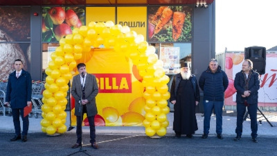 BILLA отвори първи магазин в град Стамболийски | StandartNews.com