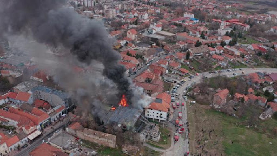 Огненият ад на Балканите продължава: Горя мол в Сърбия | StandartNews.com