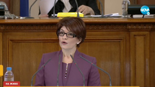 Атанасова с жестока критика. Издирва Кирил Петков