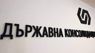Прокуратурата се самосезира за ДКК