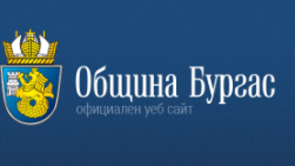 БТА с интересна инициатива на Никулден в Бургас | StandartNews.com